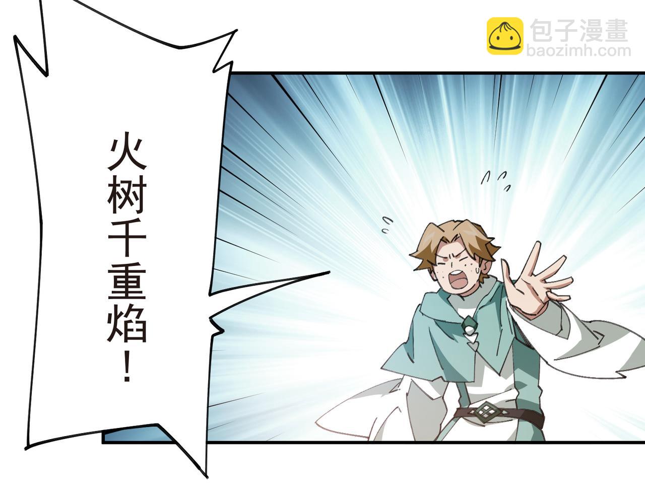 第505话引来灾祸的女人87
