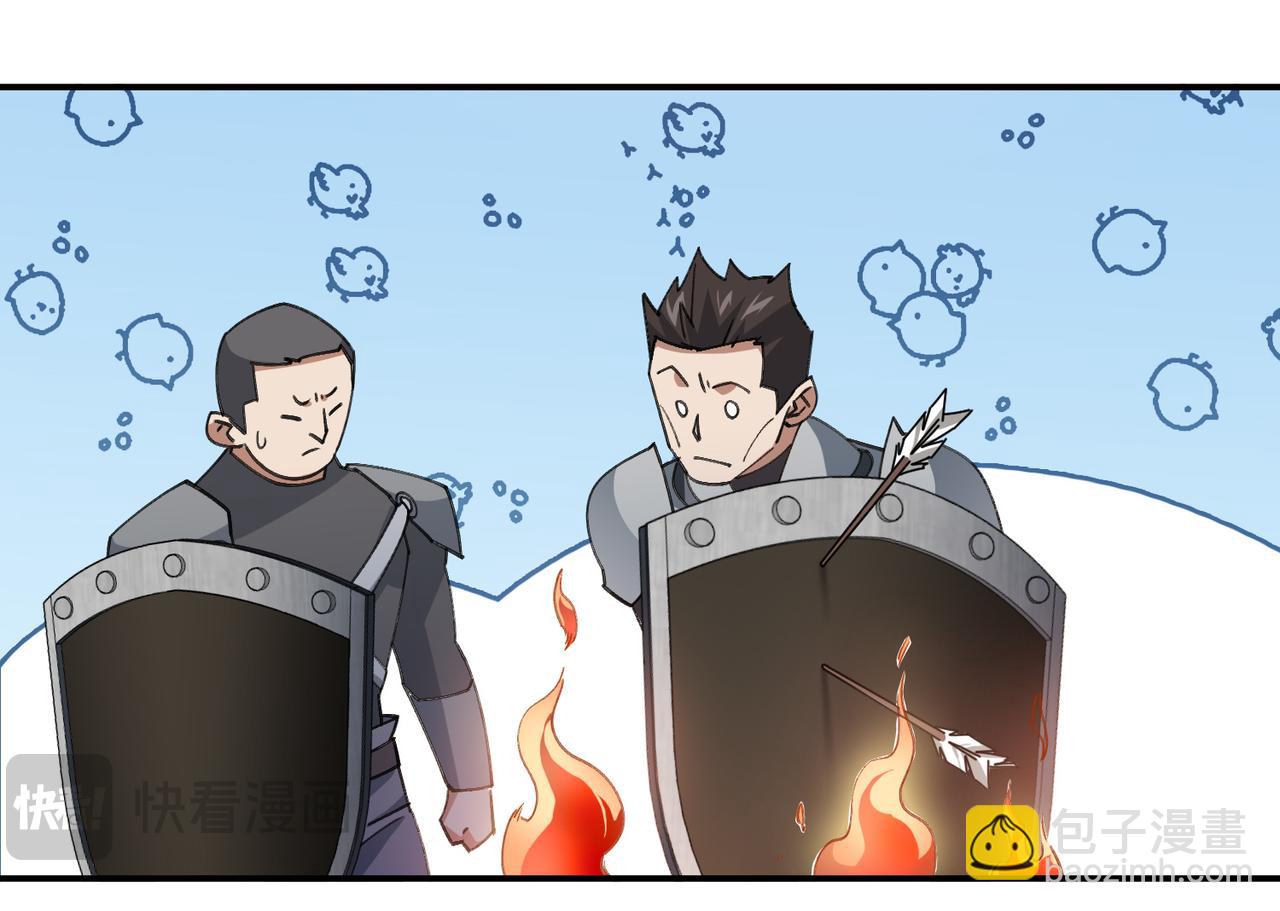 第505话引来灾祸的女人88