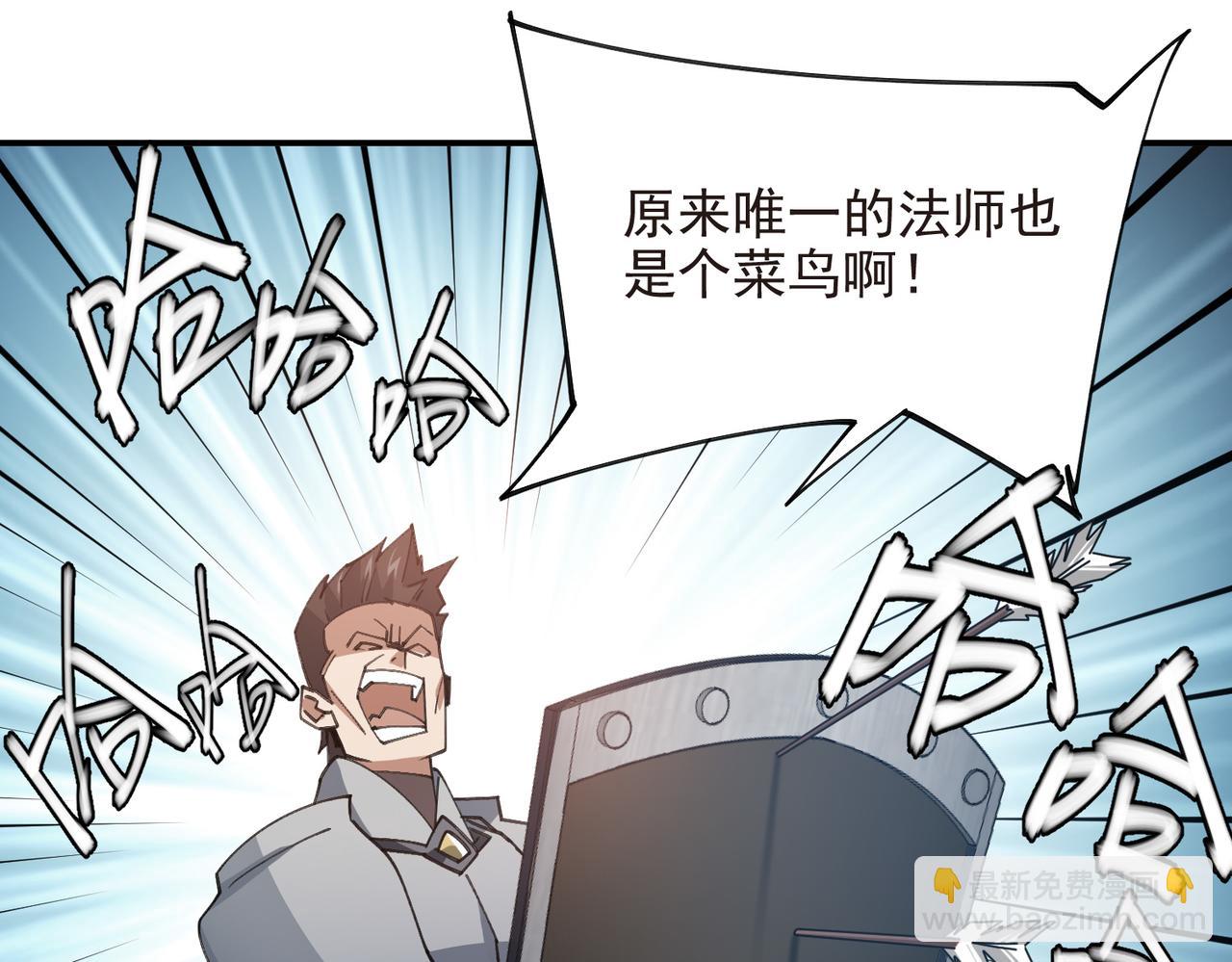 第505话引来灾祸的女人89
