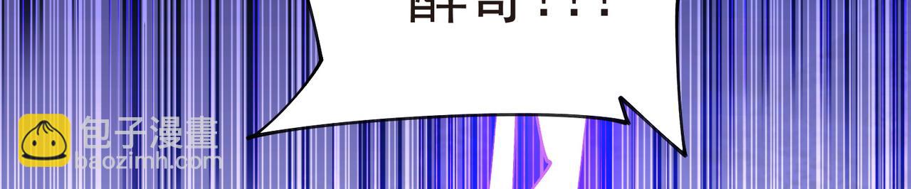 第505话引来灾祸的女人92