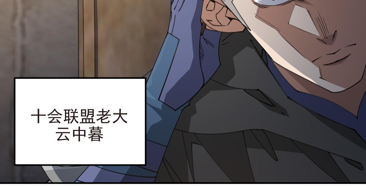 第507话27149的面子10