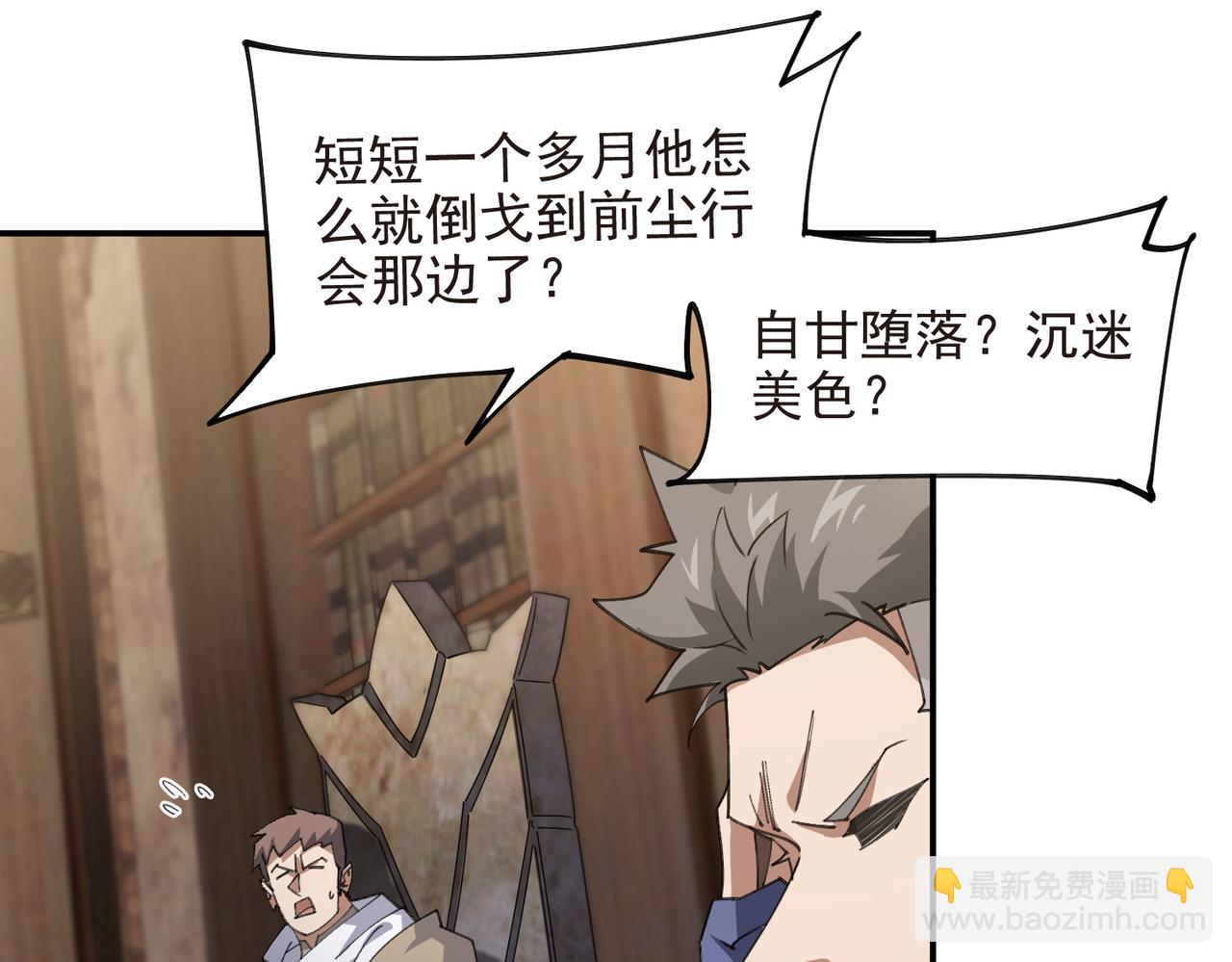 第507话27149的面子11