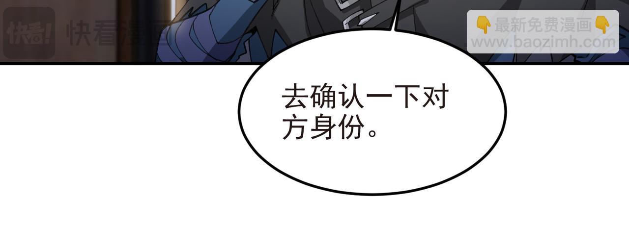 第507话27149的面子14
