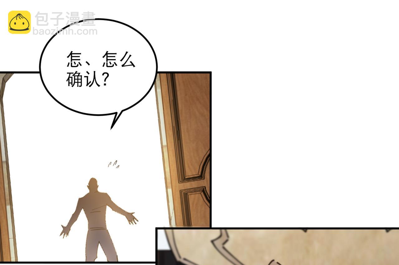 第507话27149的面子15