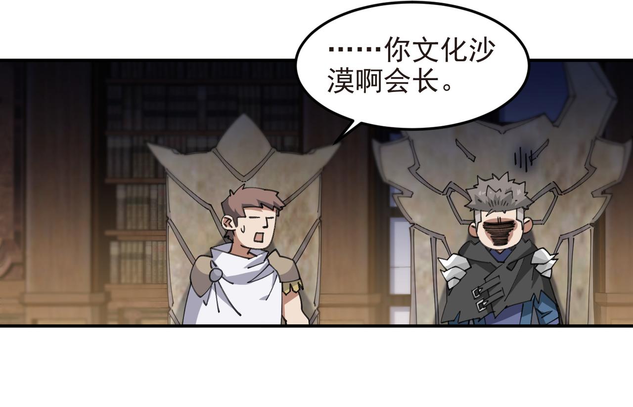 第507话27149的面子17