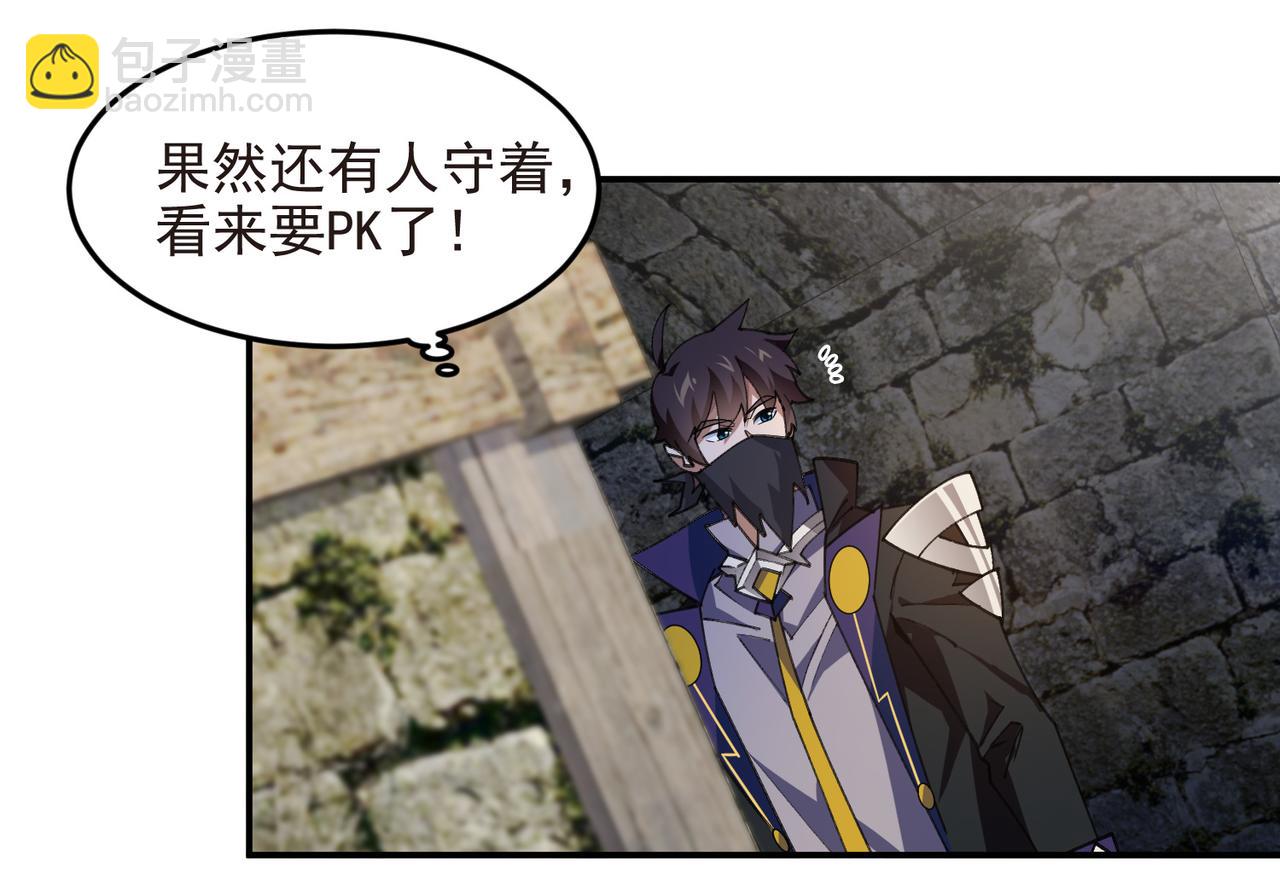第507话27149的面子20