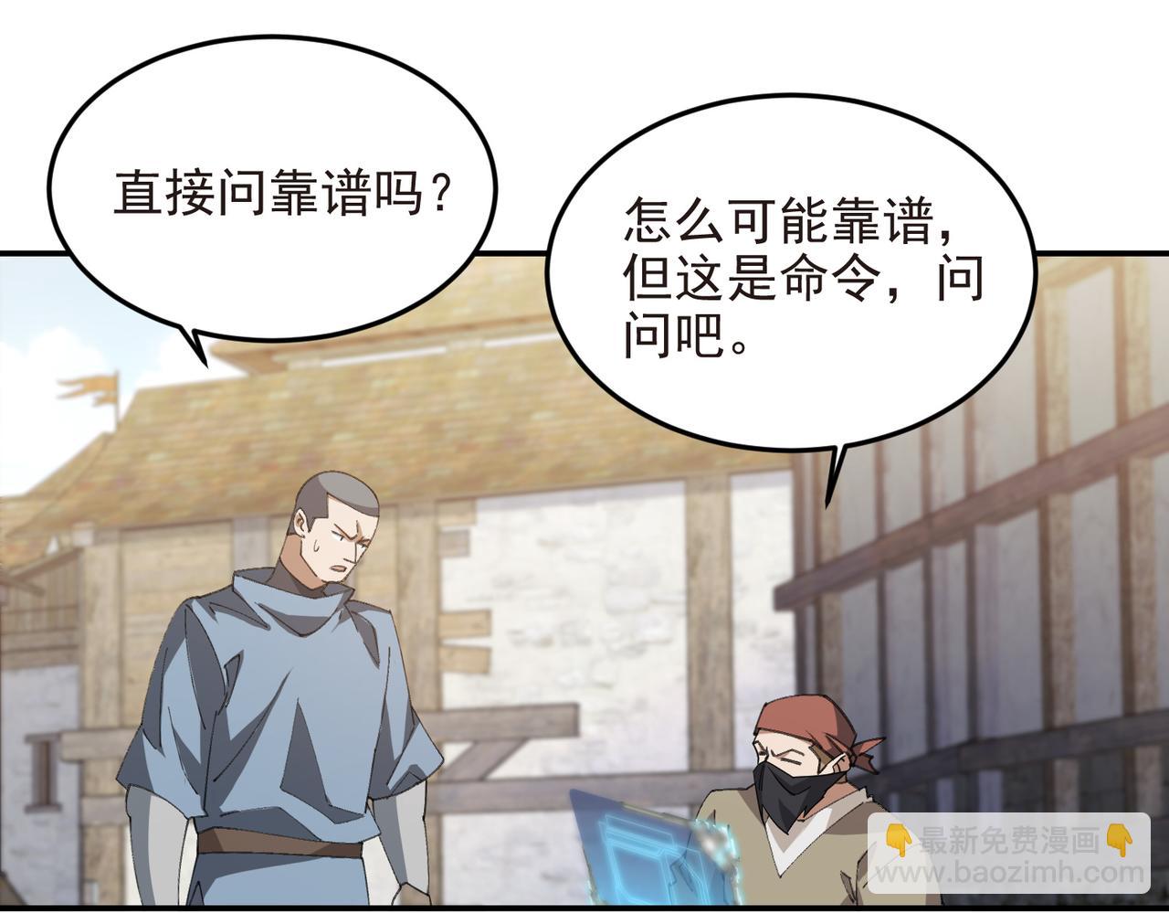 第507话27149的面子21