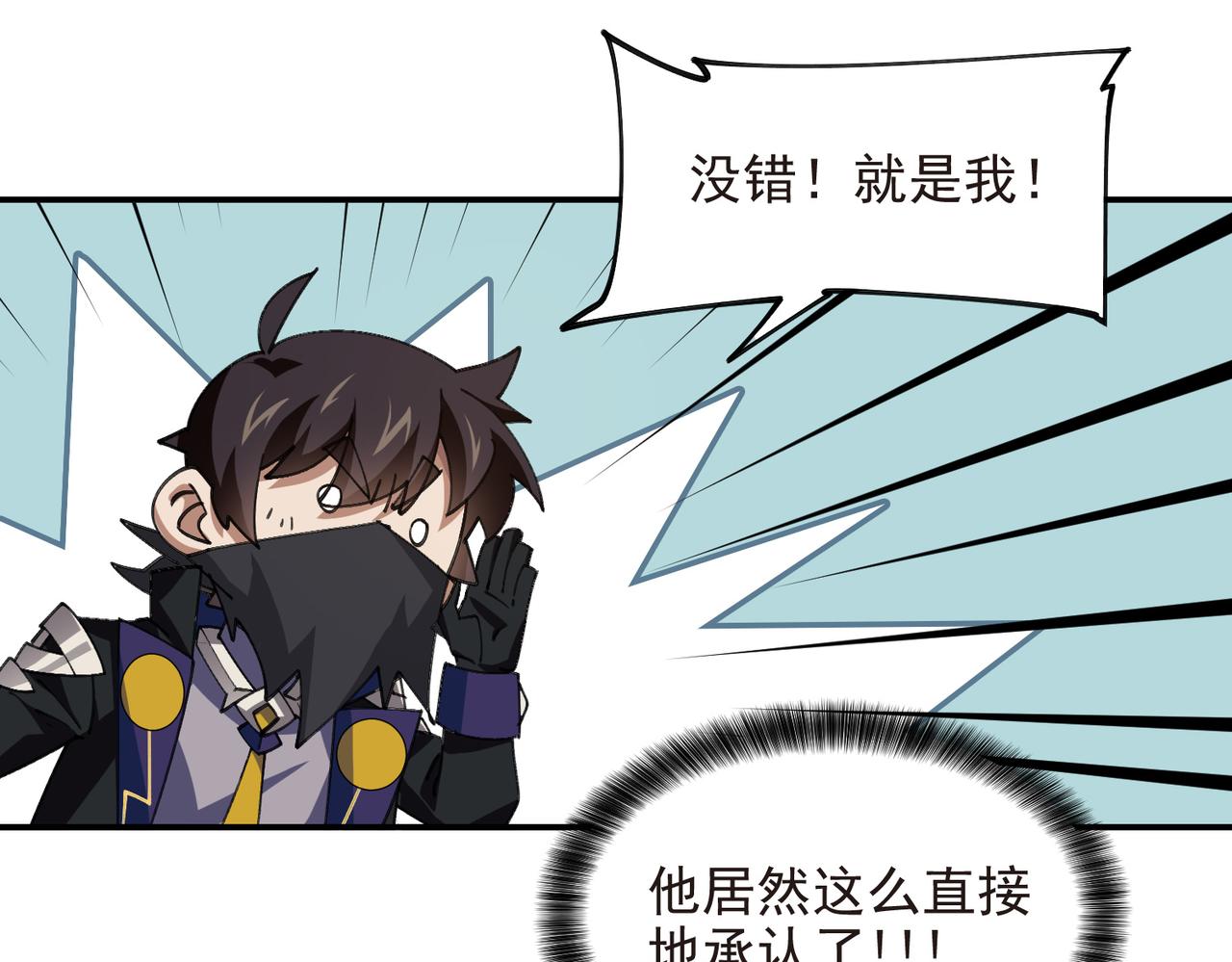 第507话27149的面子24