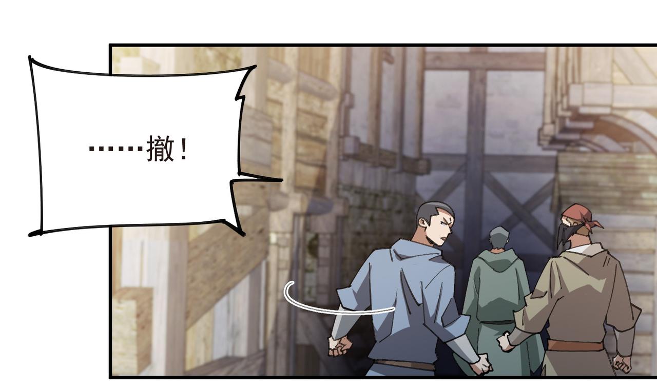第507话27149的面子26
