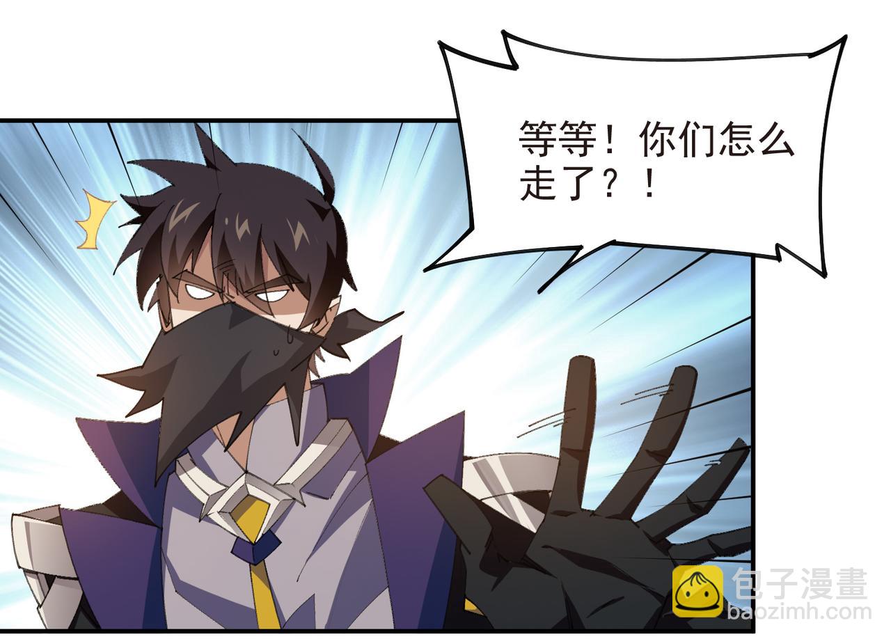 第507话27149的面子27