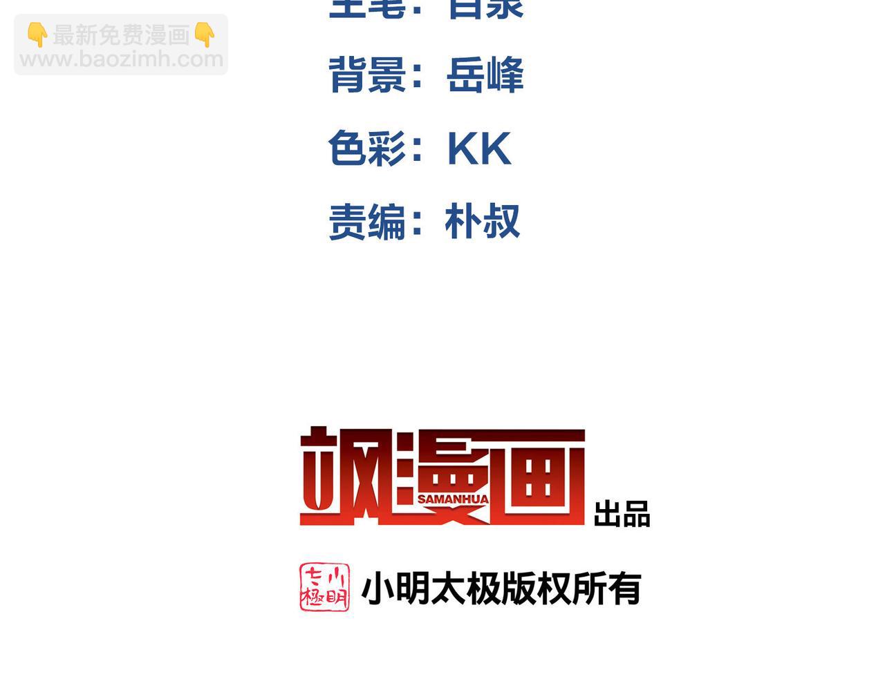 第507话27149的面子3