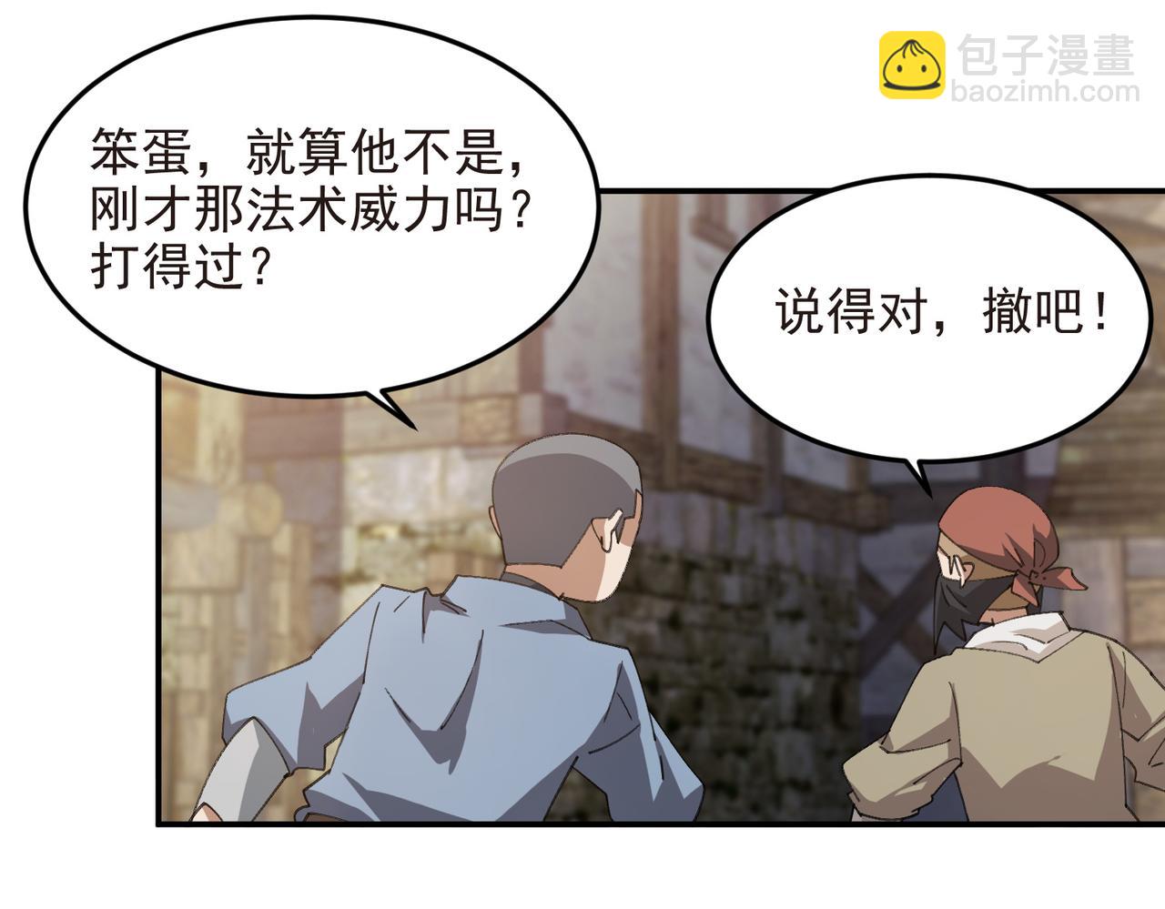 第507话27149的面子33