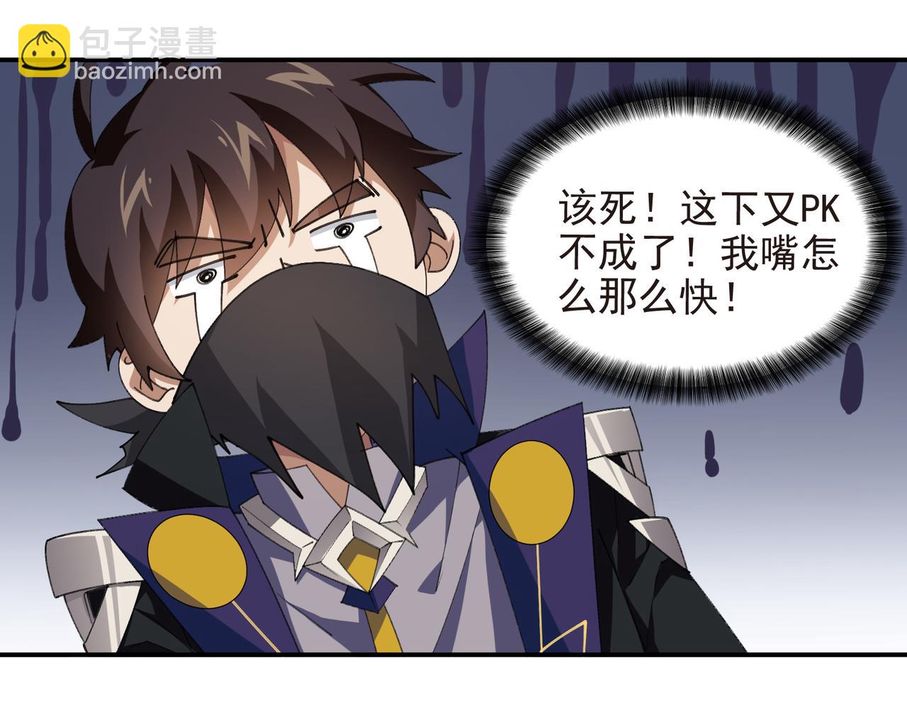 第507话27149的面子35