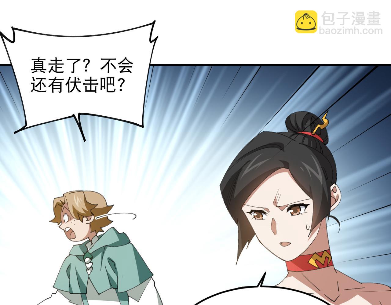 第507话27149的面子37