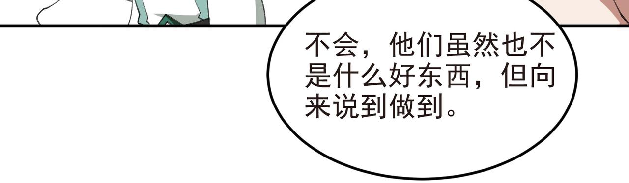 第507话27149的面子38