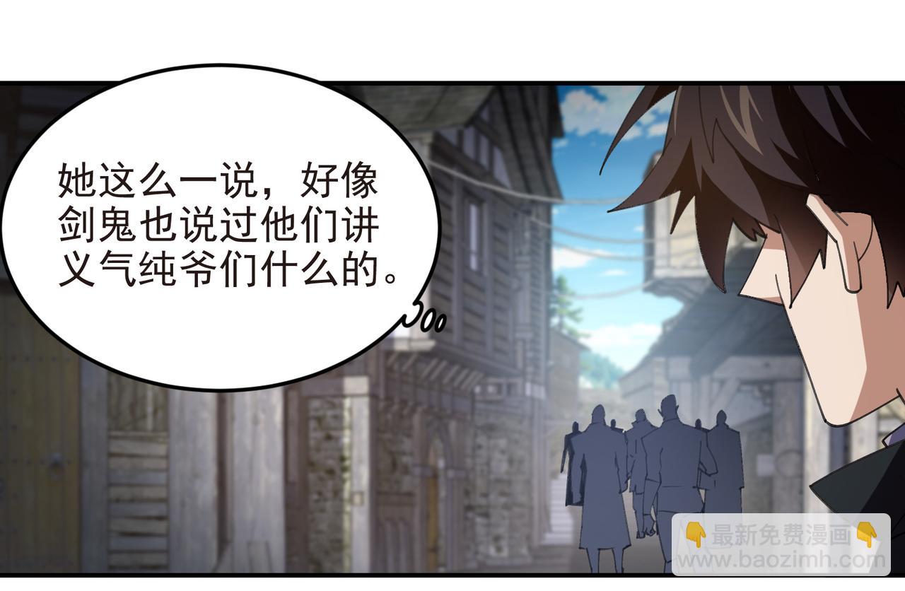 第507话27149的面子39