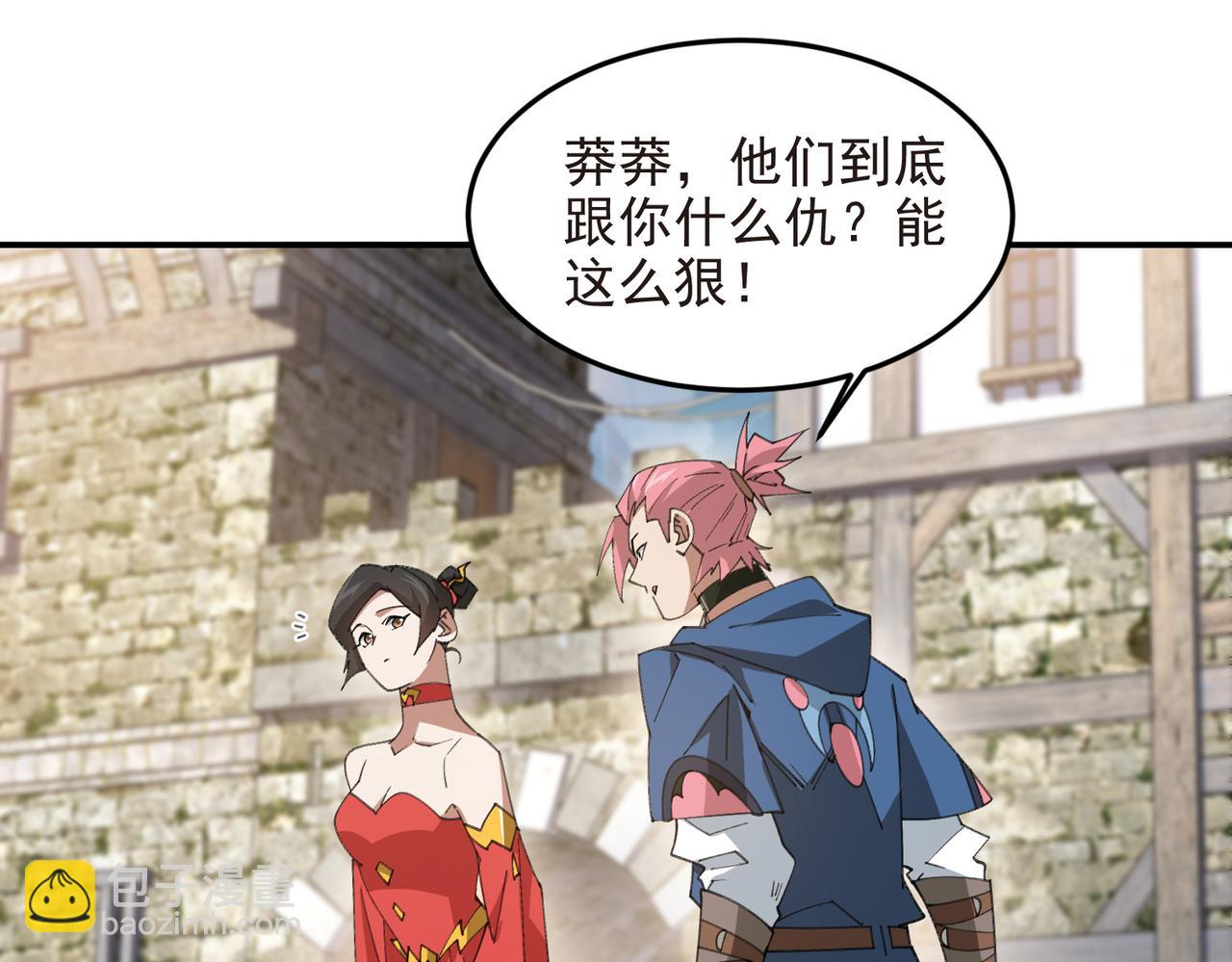 第507话27149的面子40