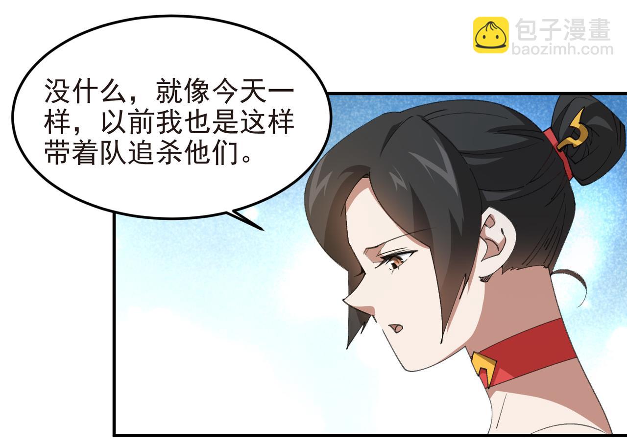 第507话27149的面子42