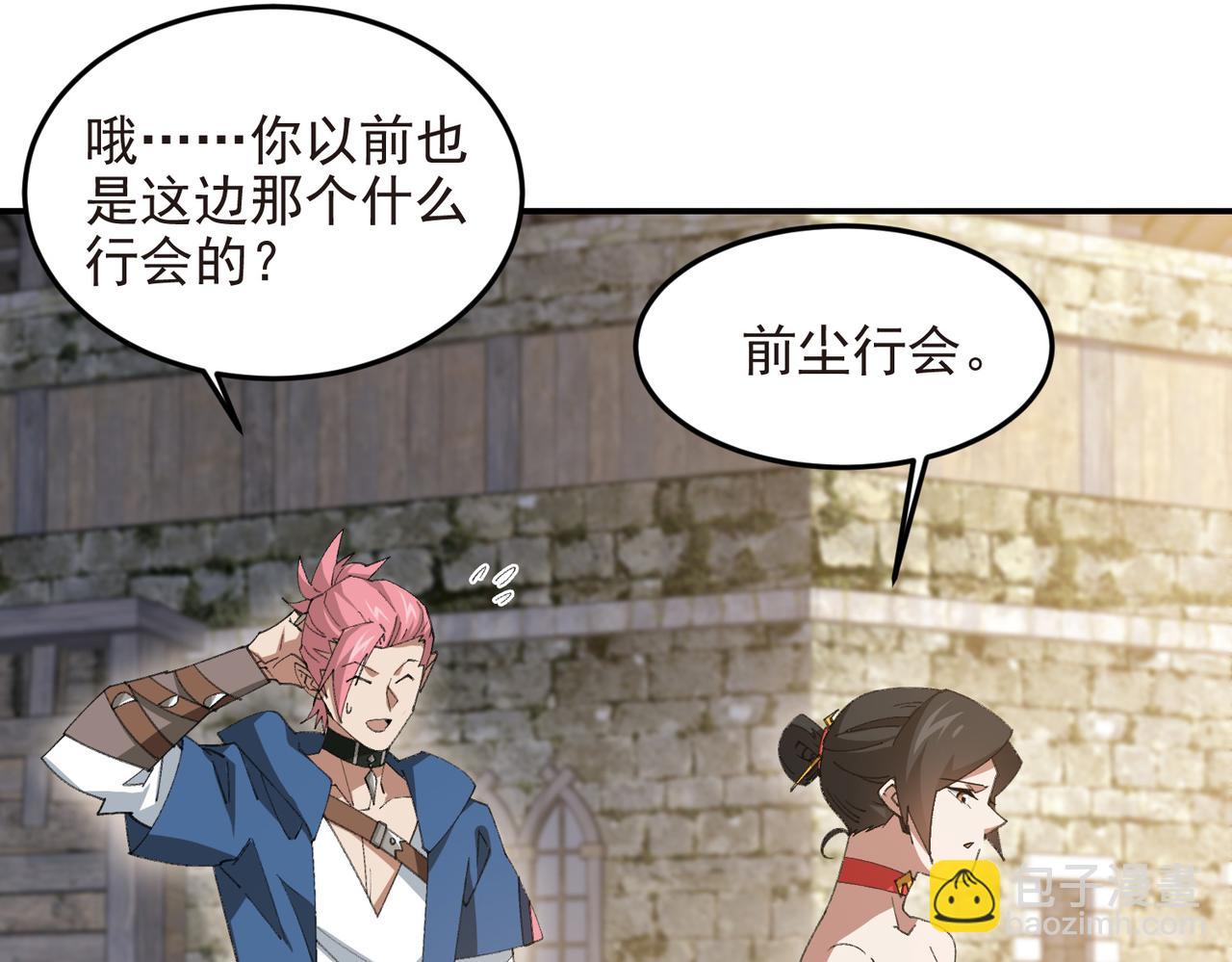 第507话27149的面子43