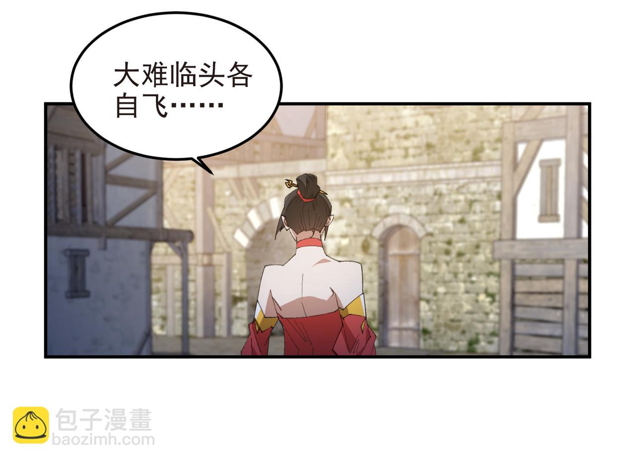 第507话27149的面子45