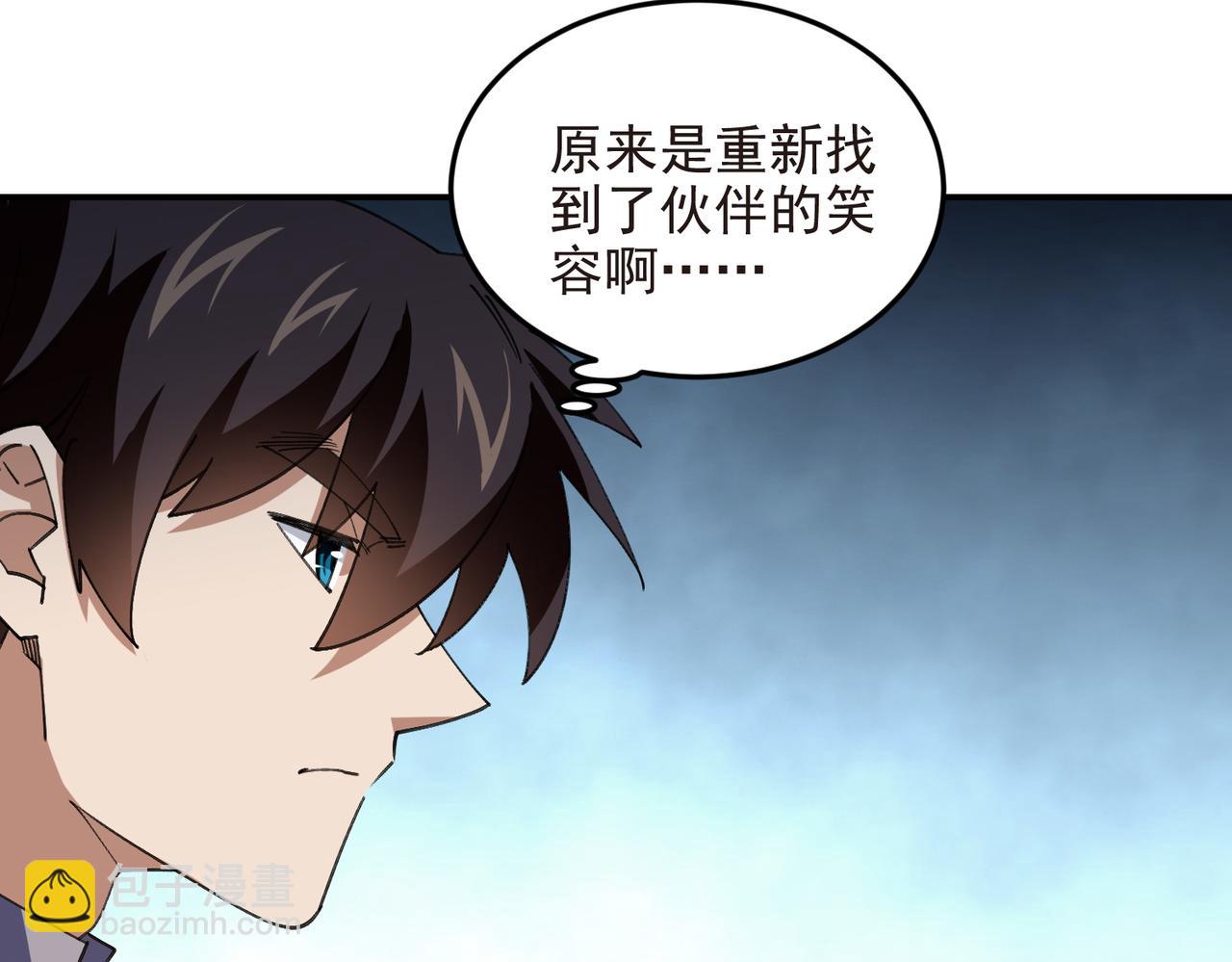 第507话27149的面子51