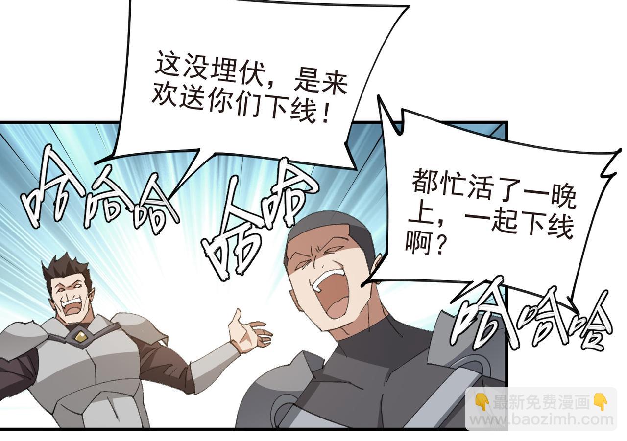 第507话27149的面子58