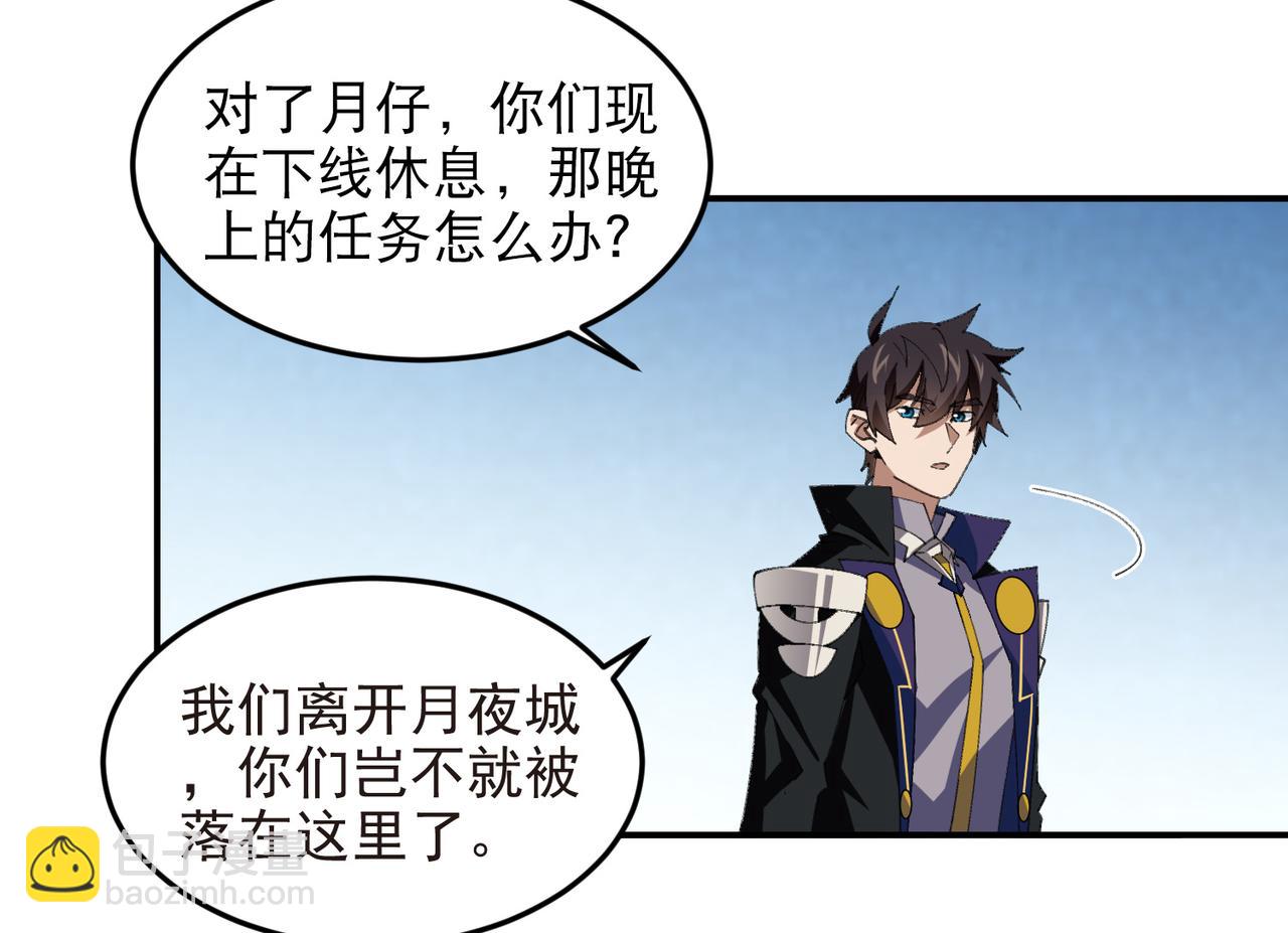 第507话27149的面子62