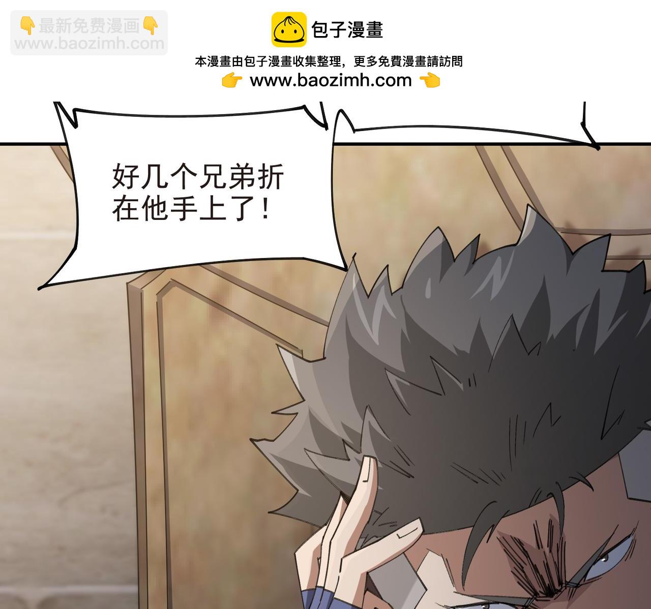 第507话27149的面子9