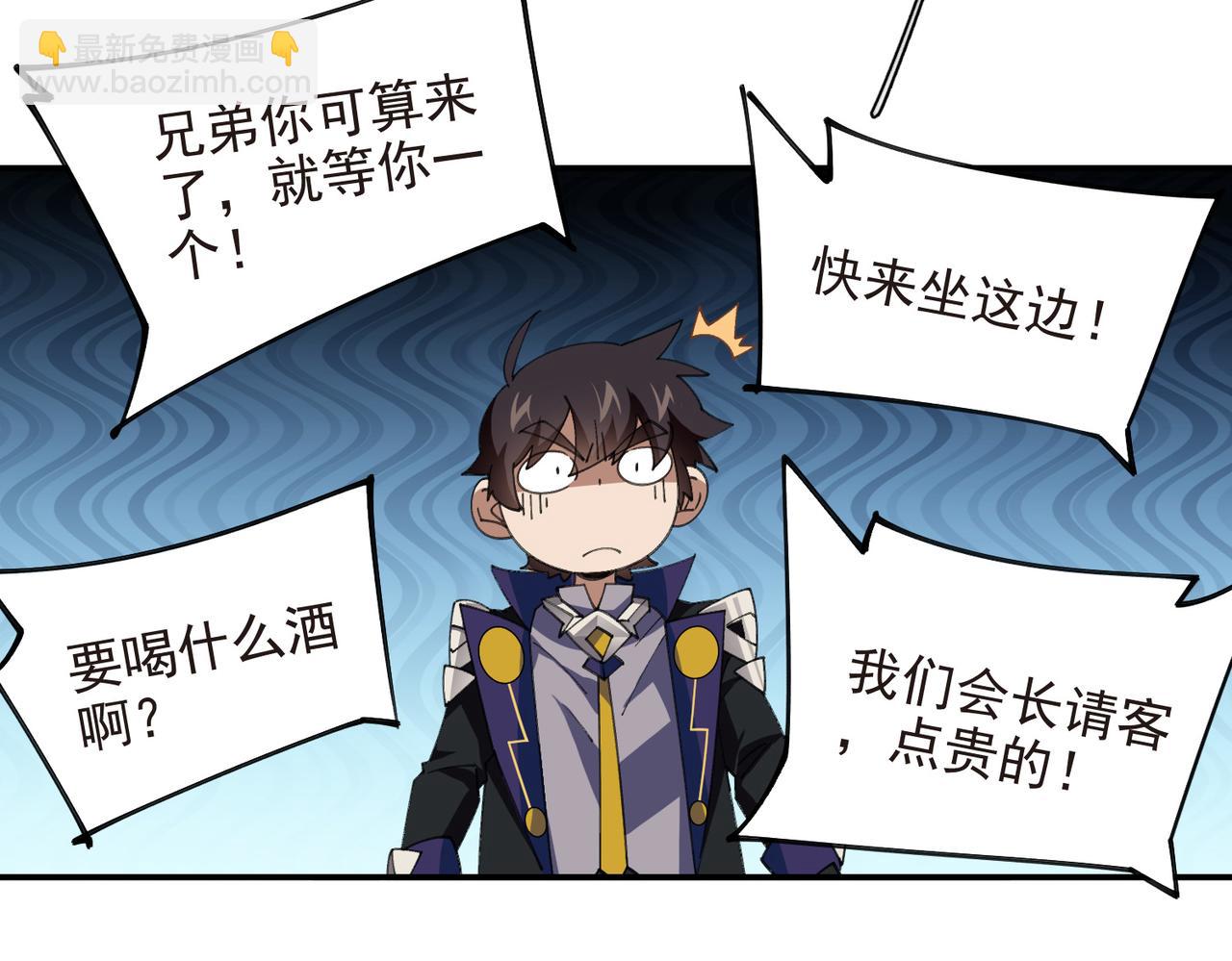 第508话“友善”交流15