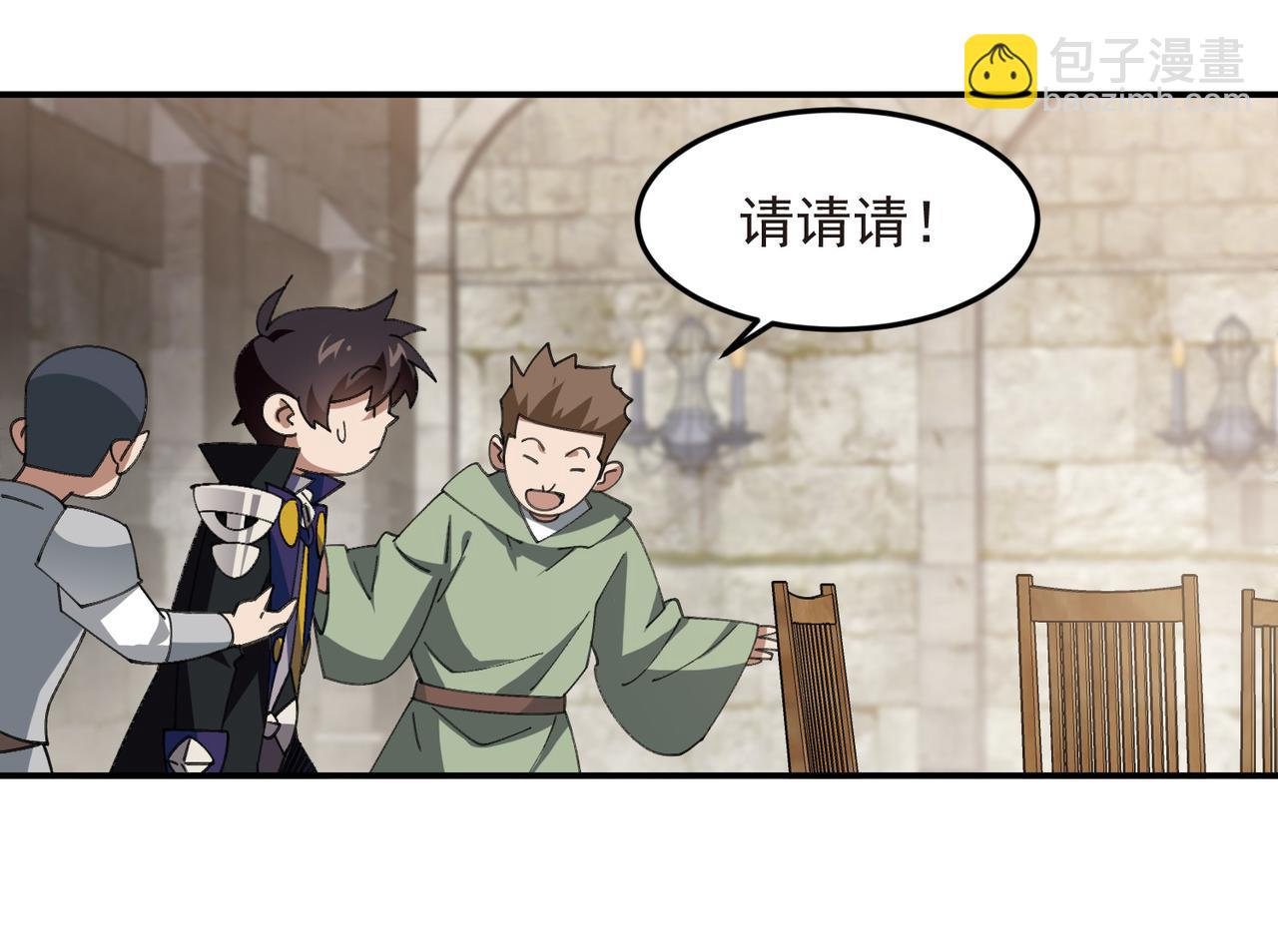 第508话“友善”交流17