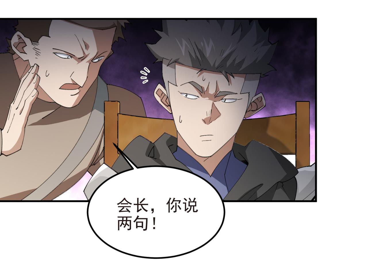 第508话“友善”交流18