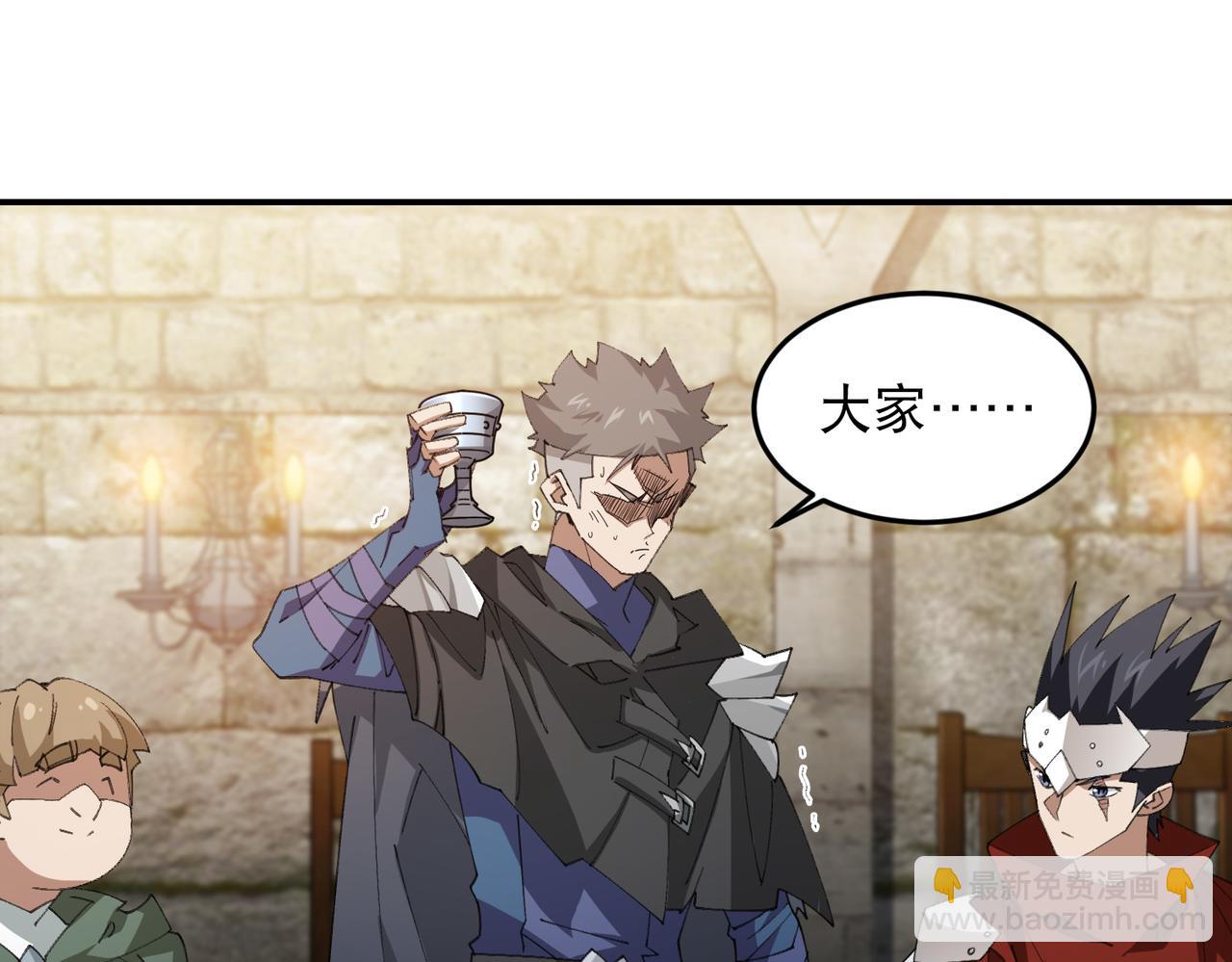 第508话“友善”交流19