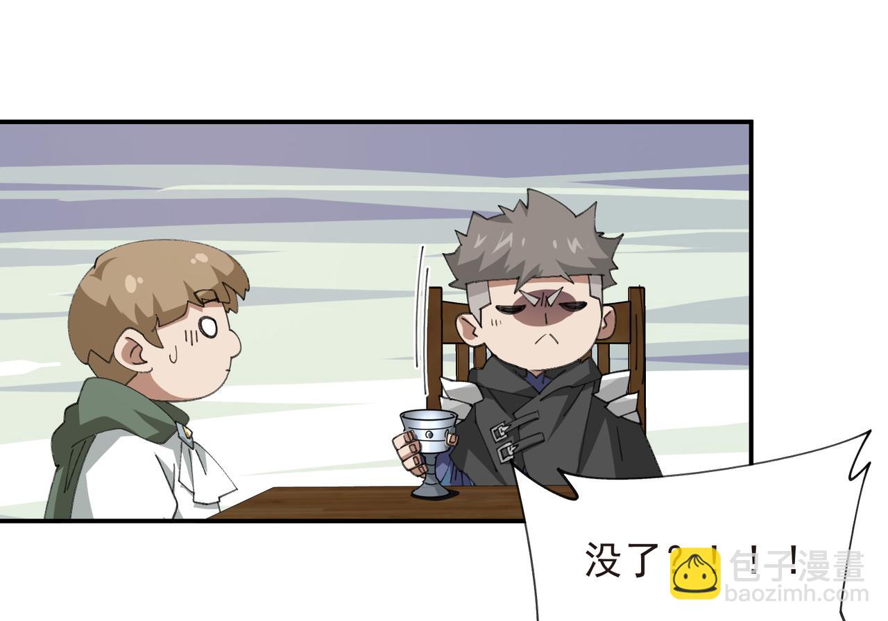 第508话“友善”交流22