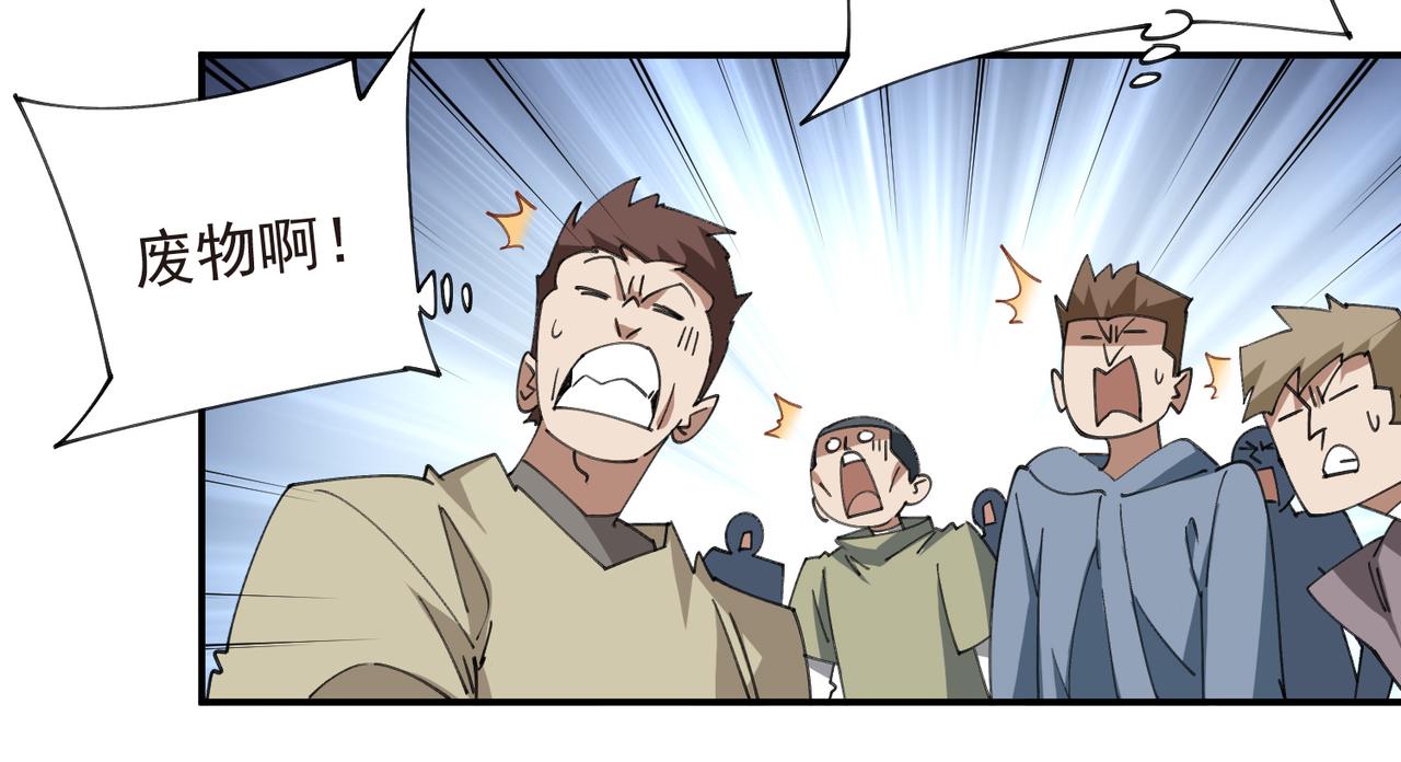 第508话“友善”交流23