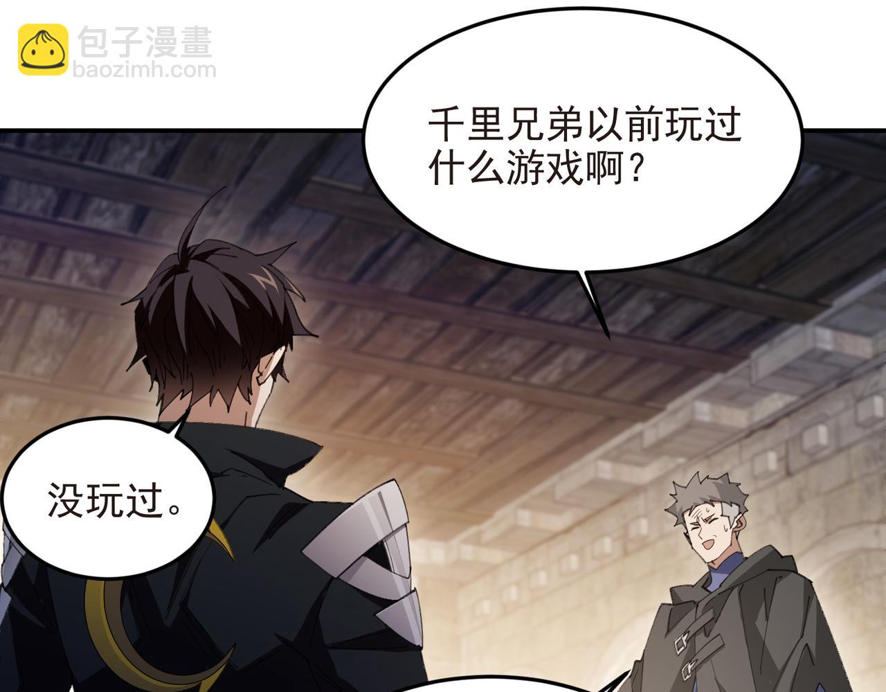 第508话“友善”交流24
