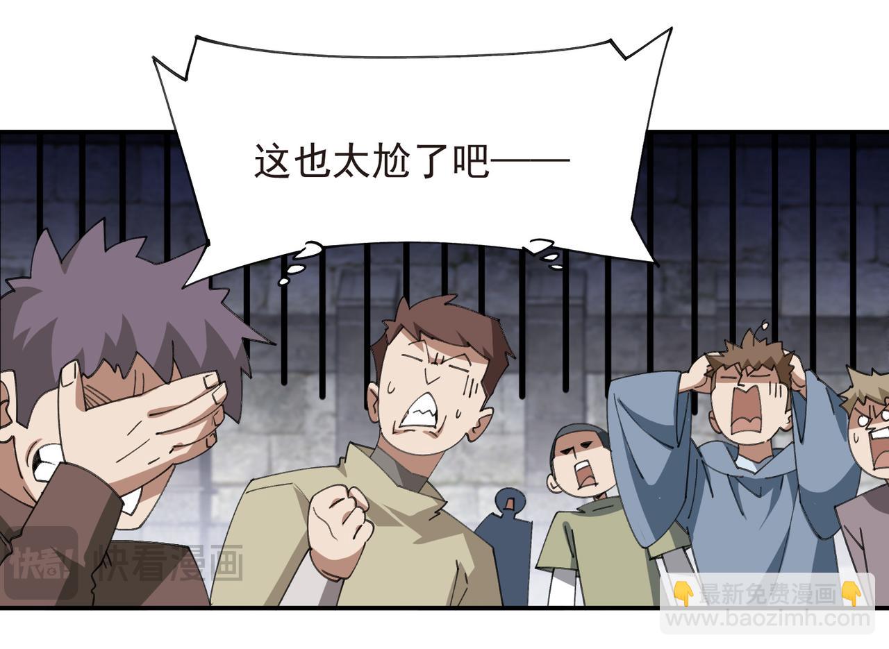 第508话“友善”交流26