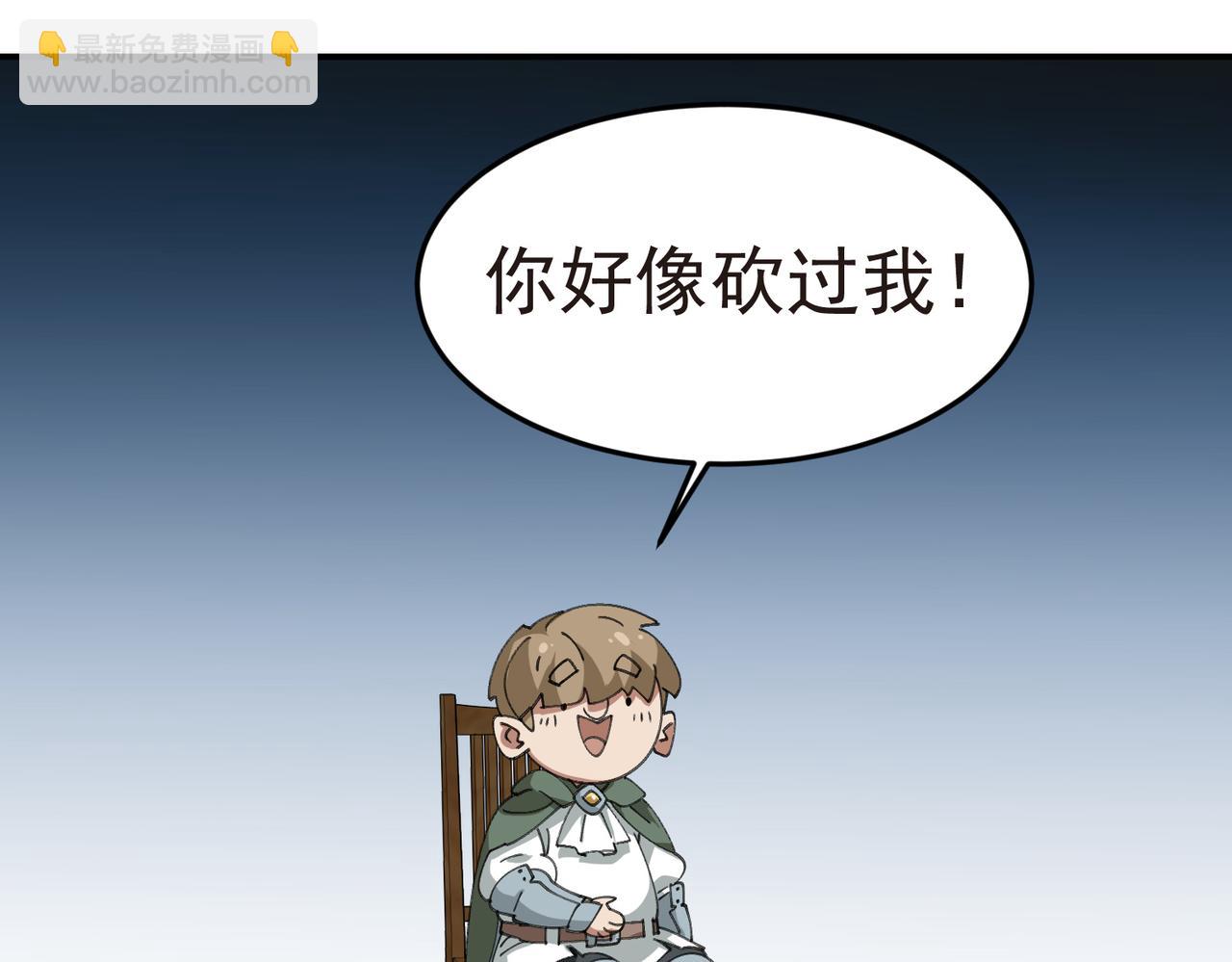 第508话“友善”交流29
