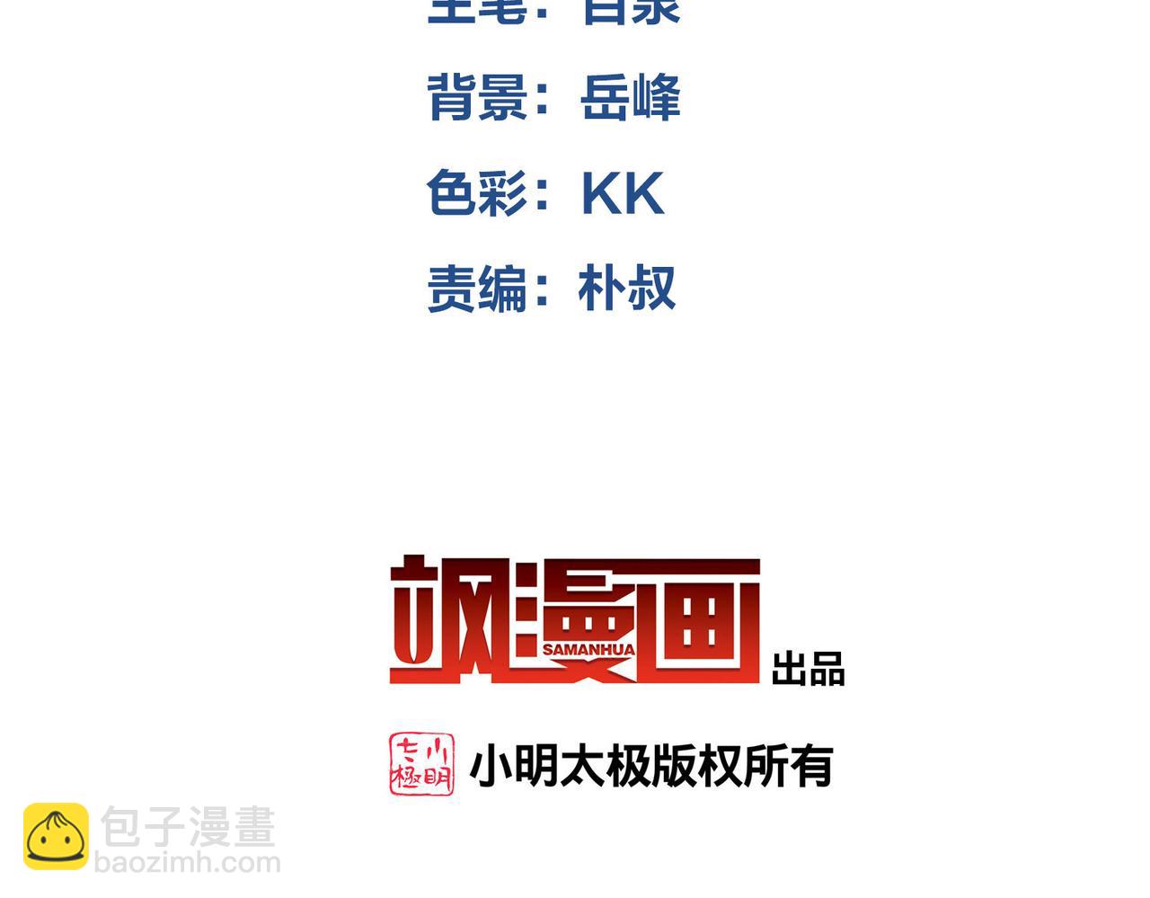 第508话“友善”交流3