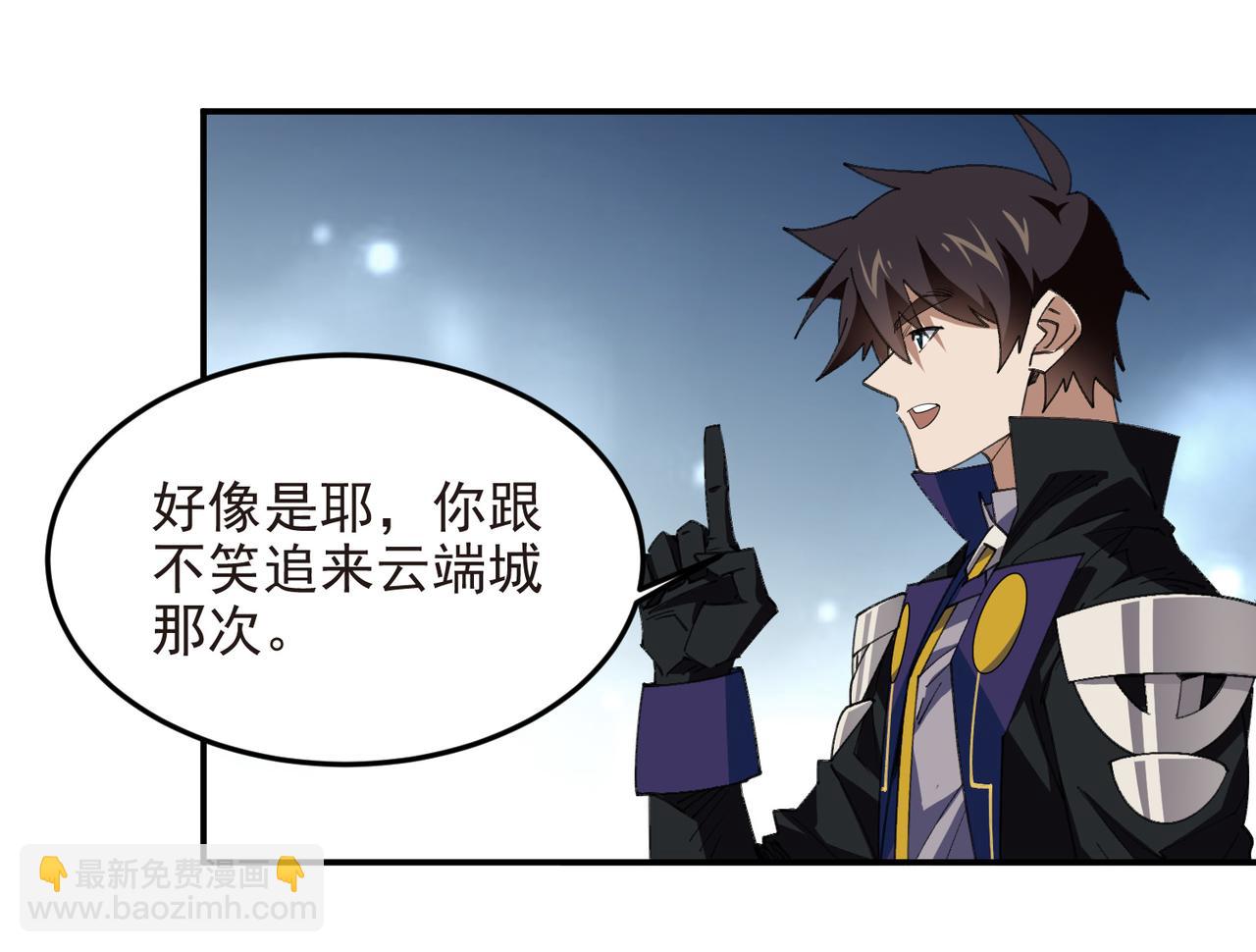 第508话“友善”交流33