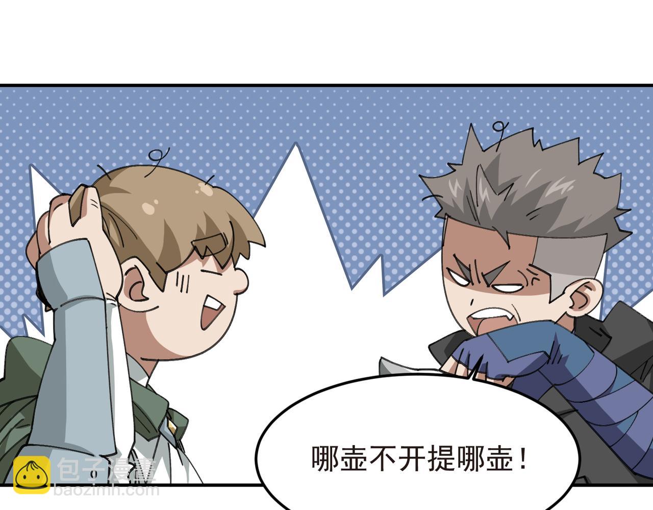 第508话“友善”交流34