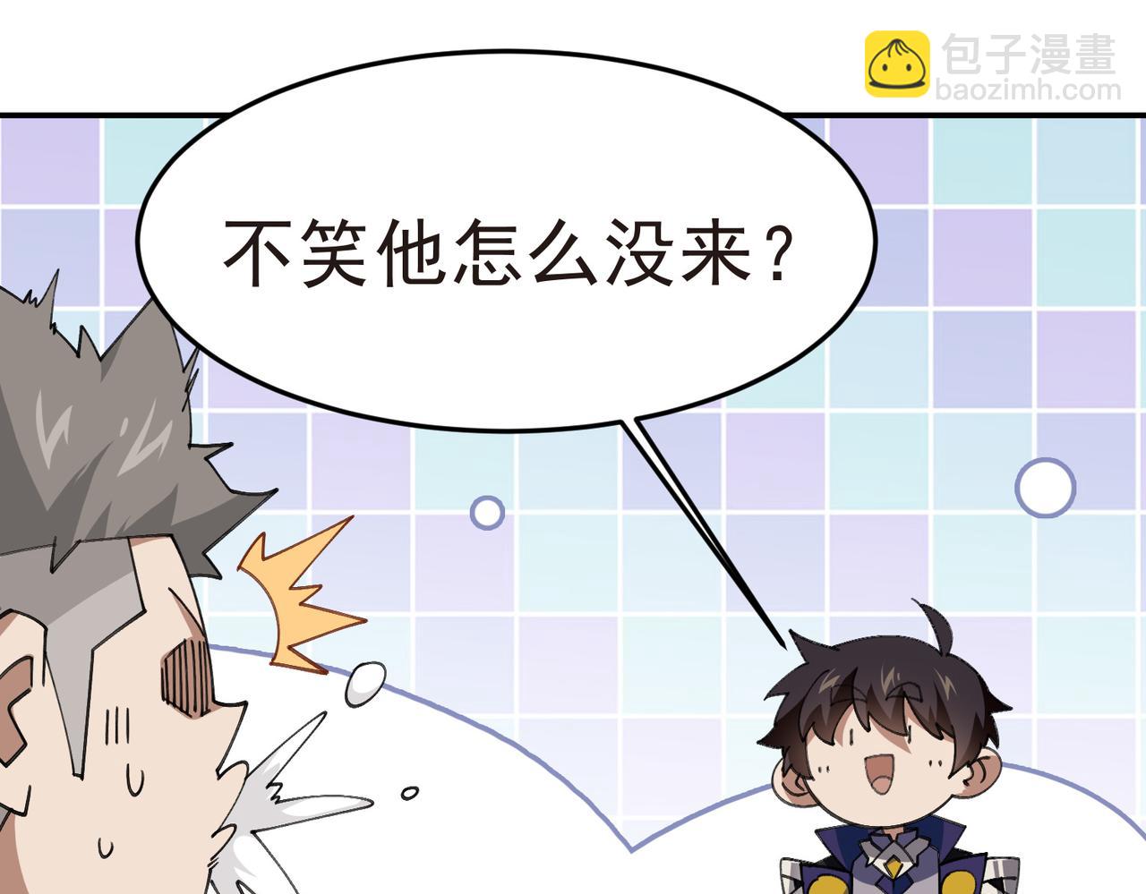 第508话“友善”交流36