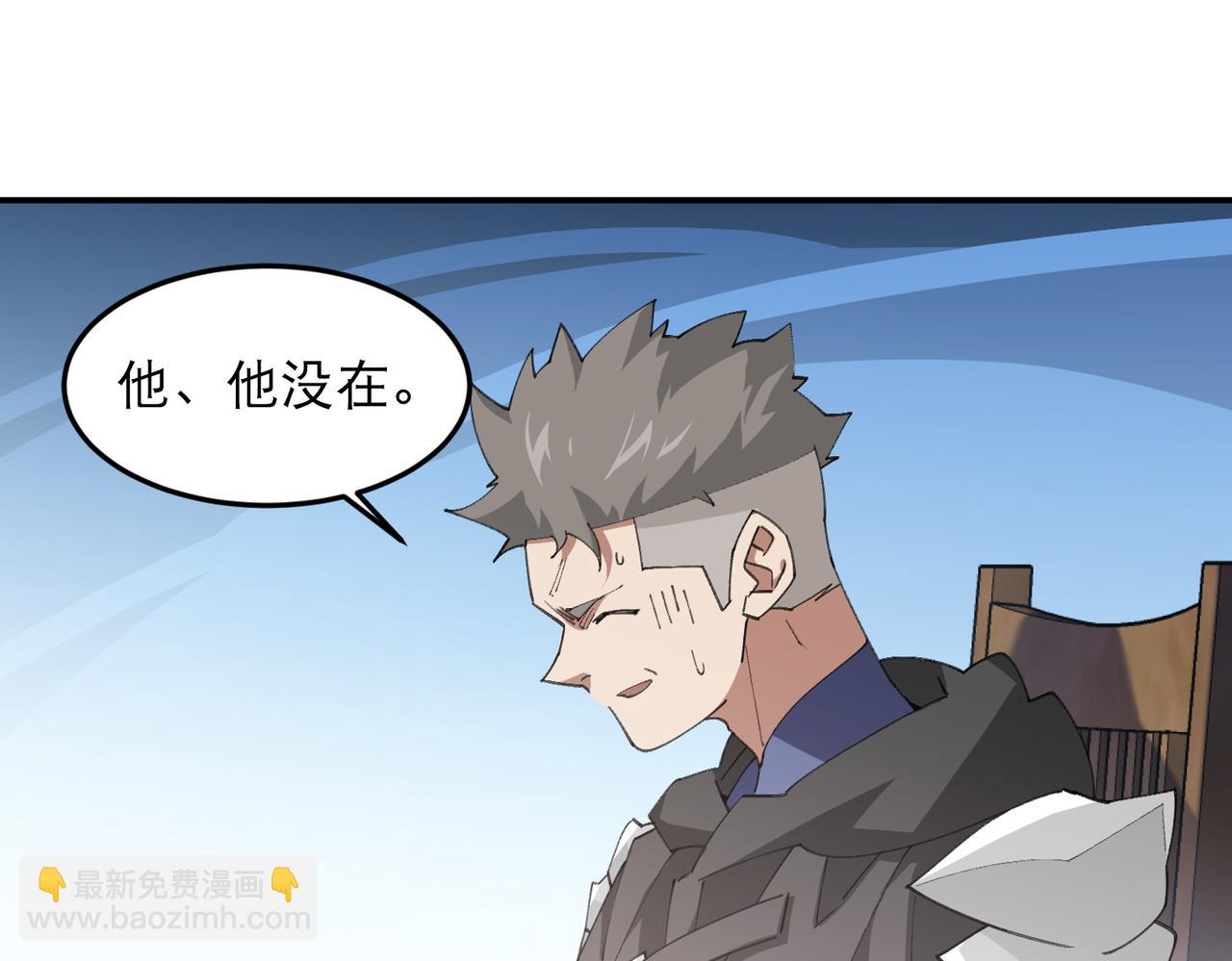 第508话“友善”交流40