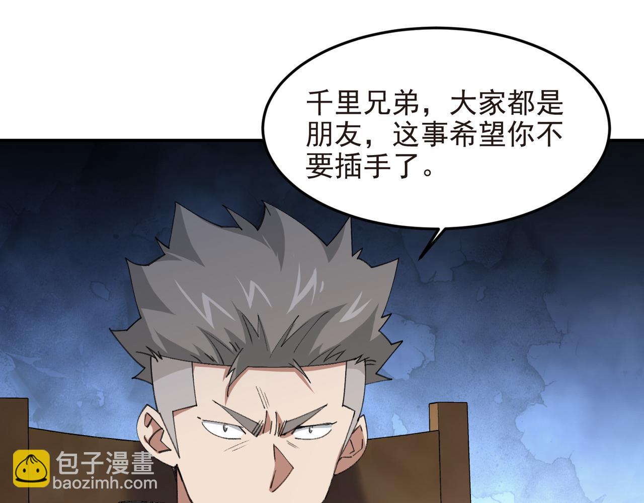 第508话“友善”交流45