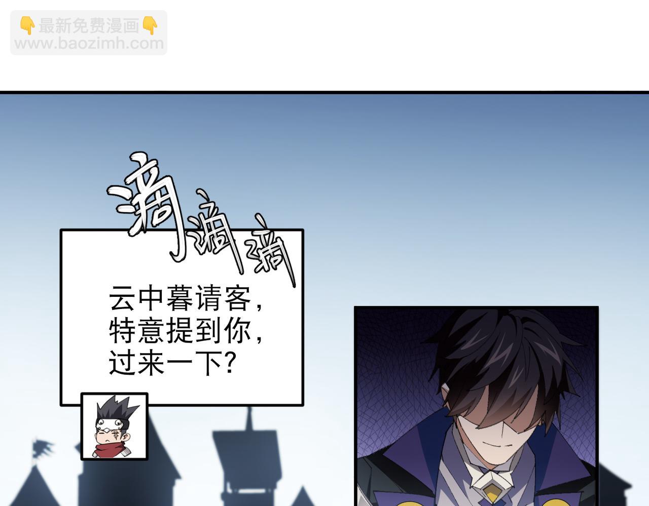 第508话“友善”交流5
