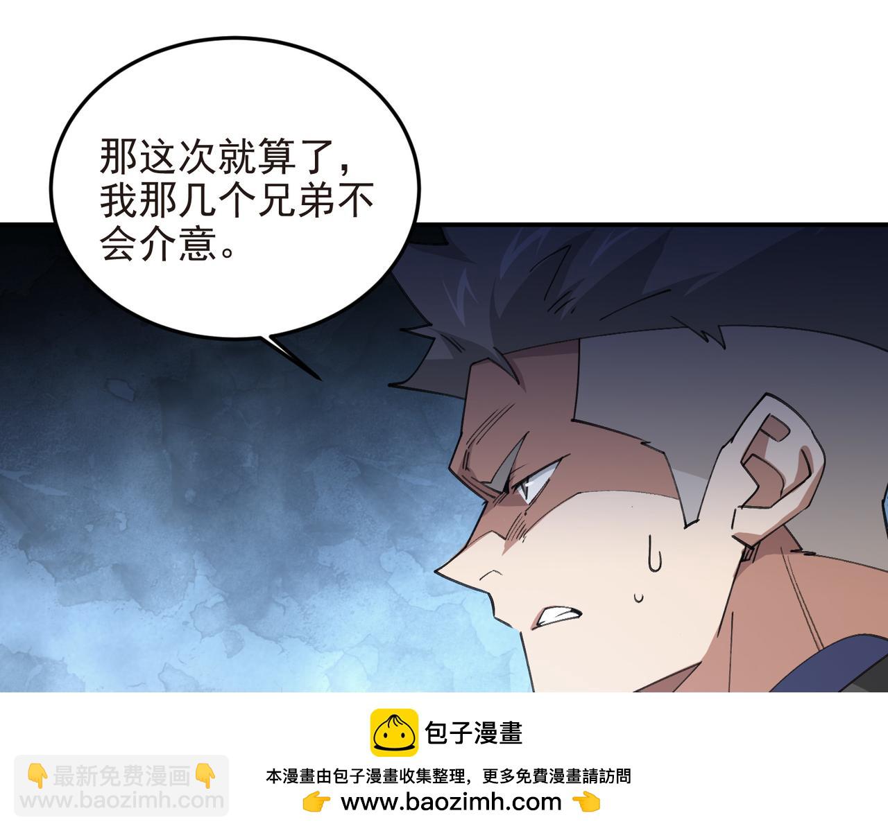第508话“友善”交流53
