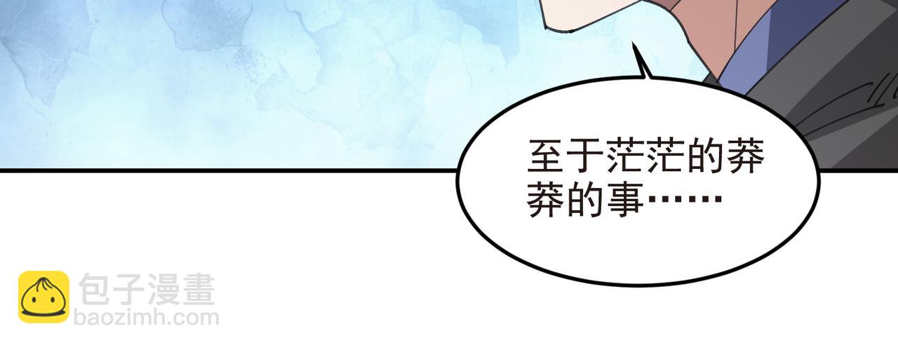 第508话“友善”交流54