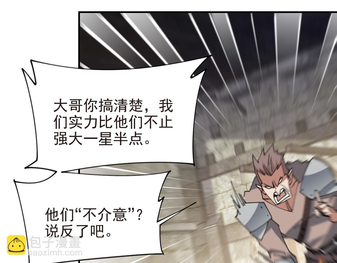 第508话“友善”交流57