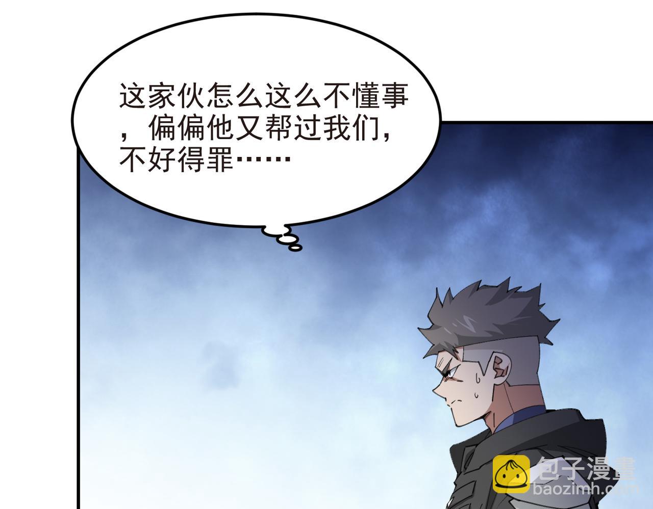 第508话“友善”交流61
