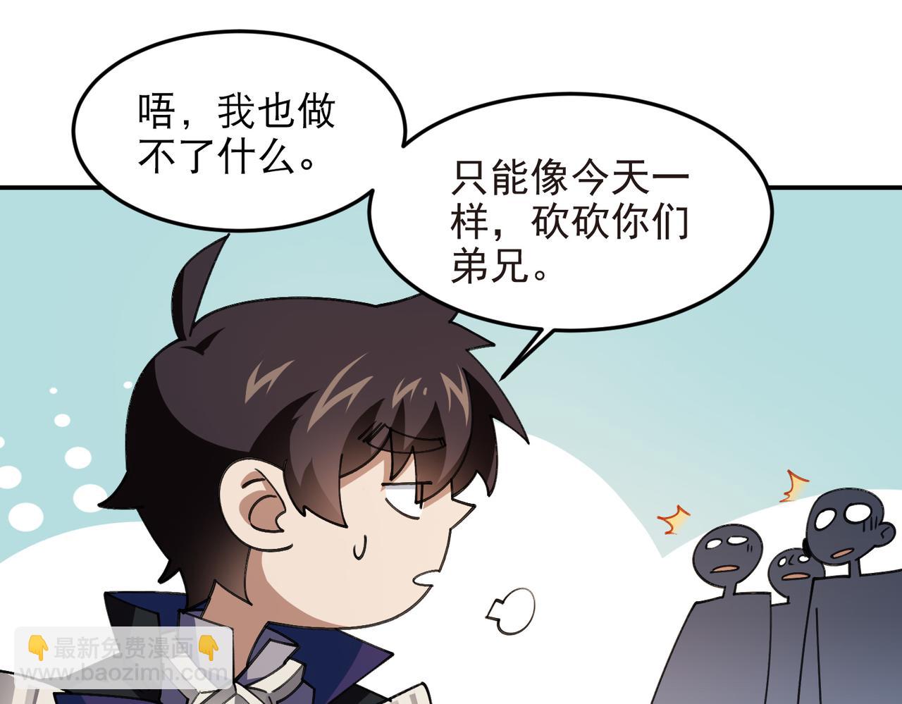 第508话“友善”交流67