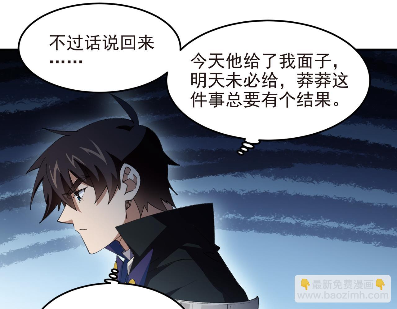 第508话“友善”交流7